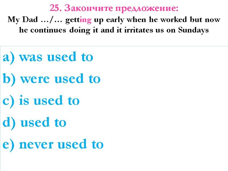 a) was used to b) were used to c) is used to d) used